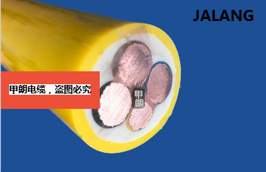 3x50+1x25礦機(jī)卷筒電纜